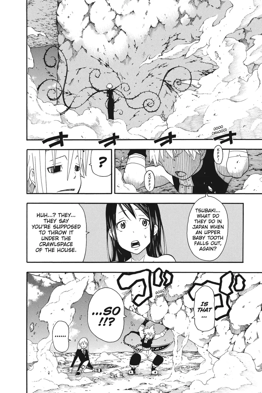 Read Soul Eater (en) Manga Online