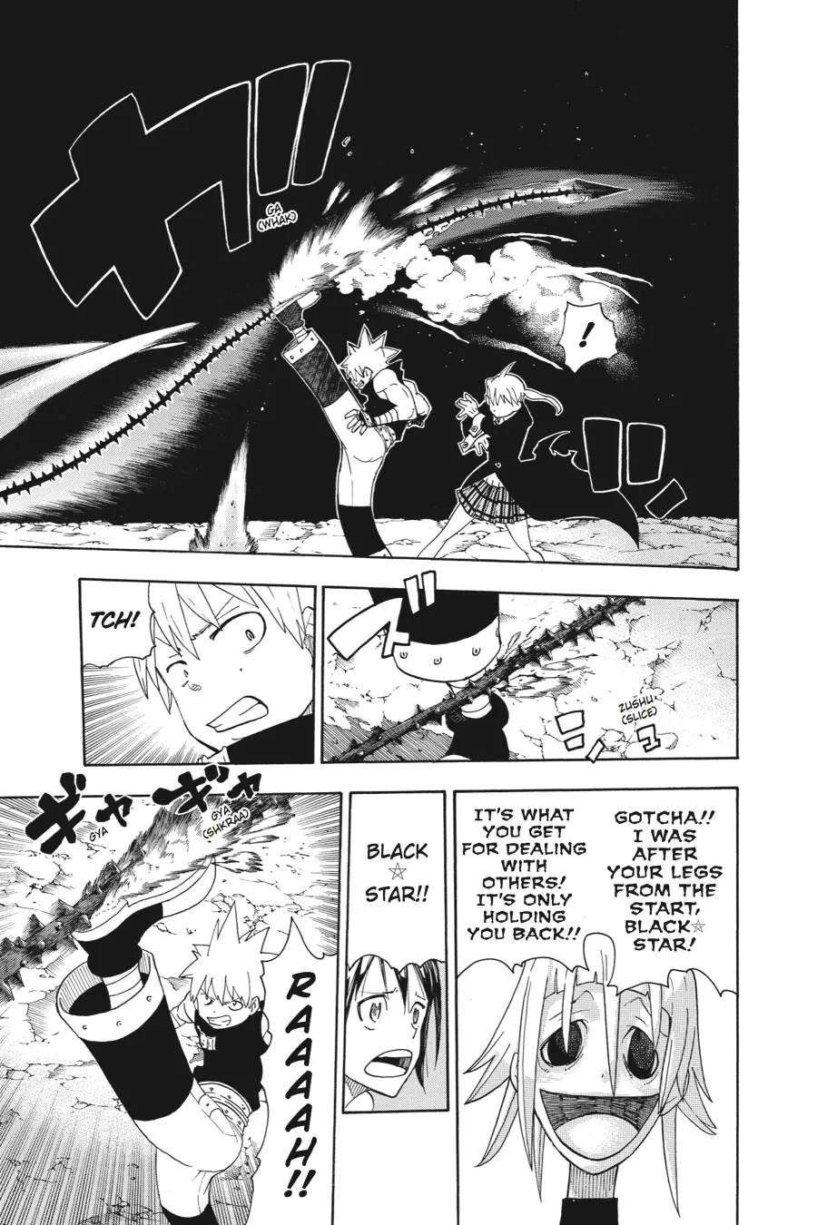 Read Soul Eater (en) Manga Online
