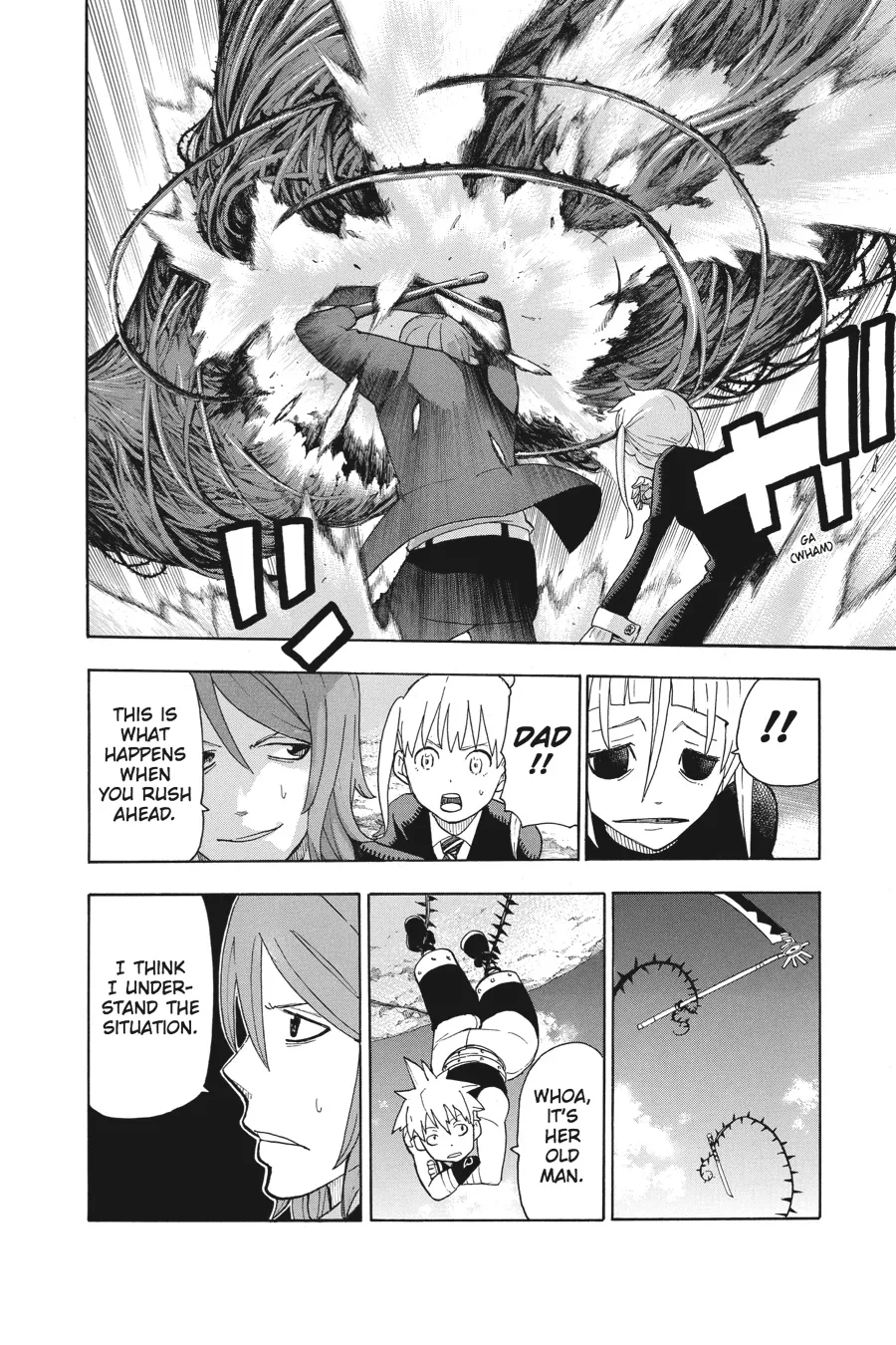 Read Soul Eater (en) Manga Online