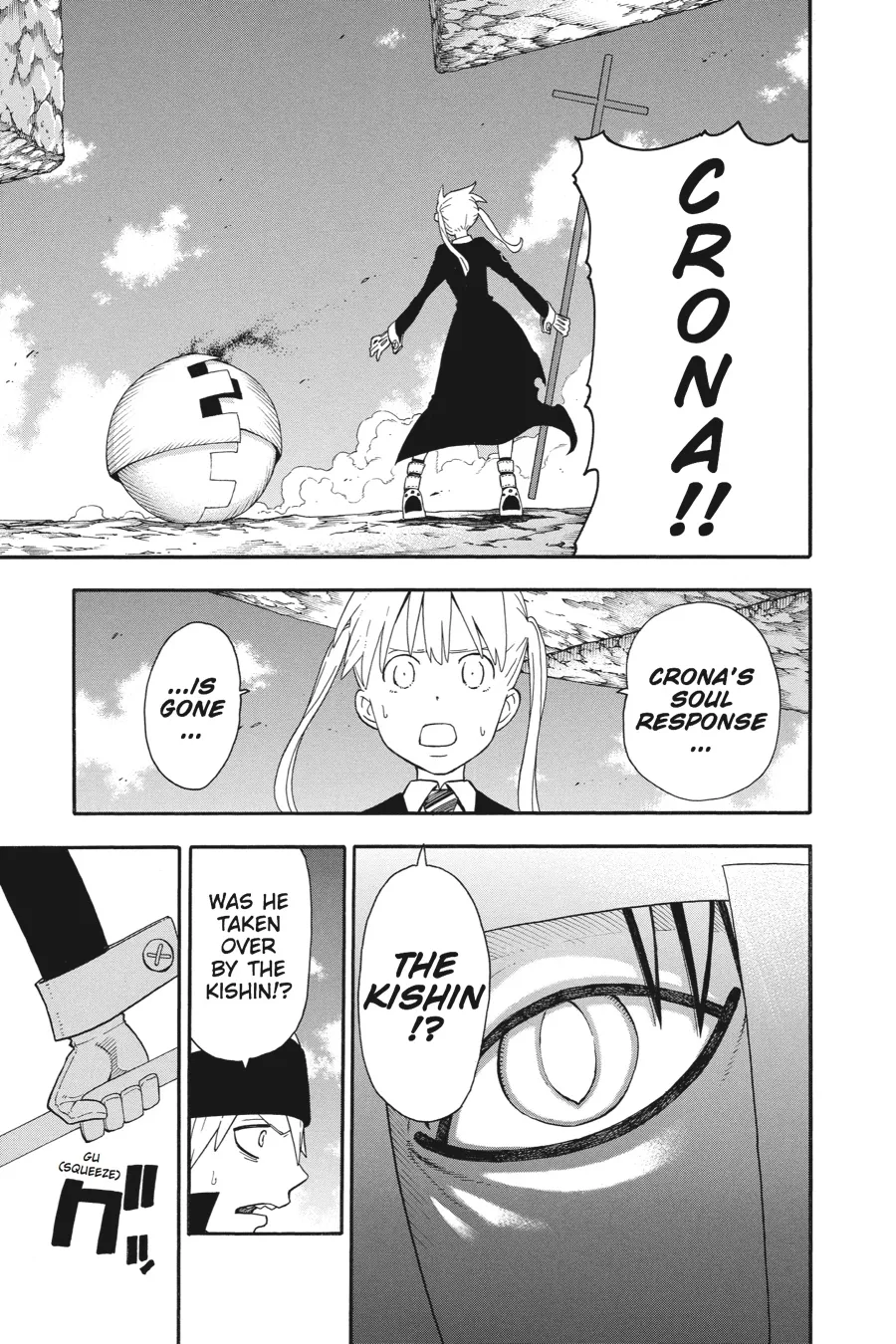 Read Soul Eater (en) Manga Online