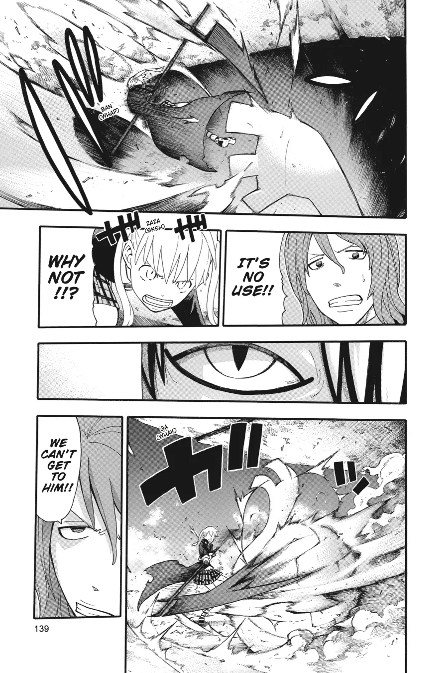 Read Soul Eater (en) Manga Online