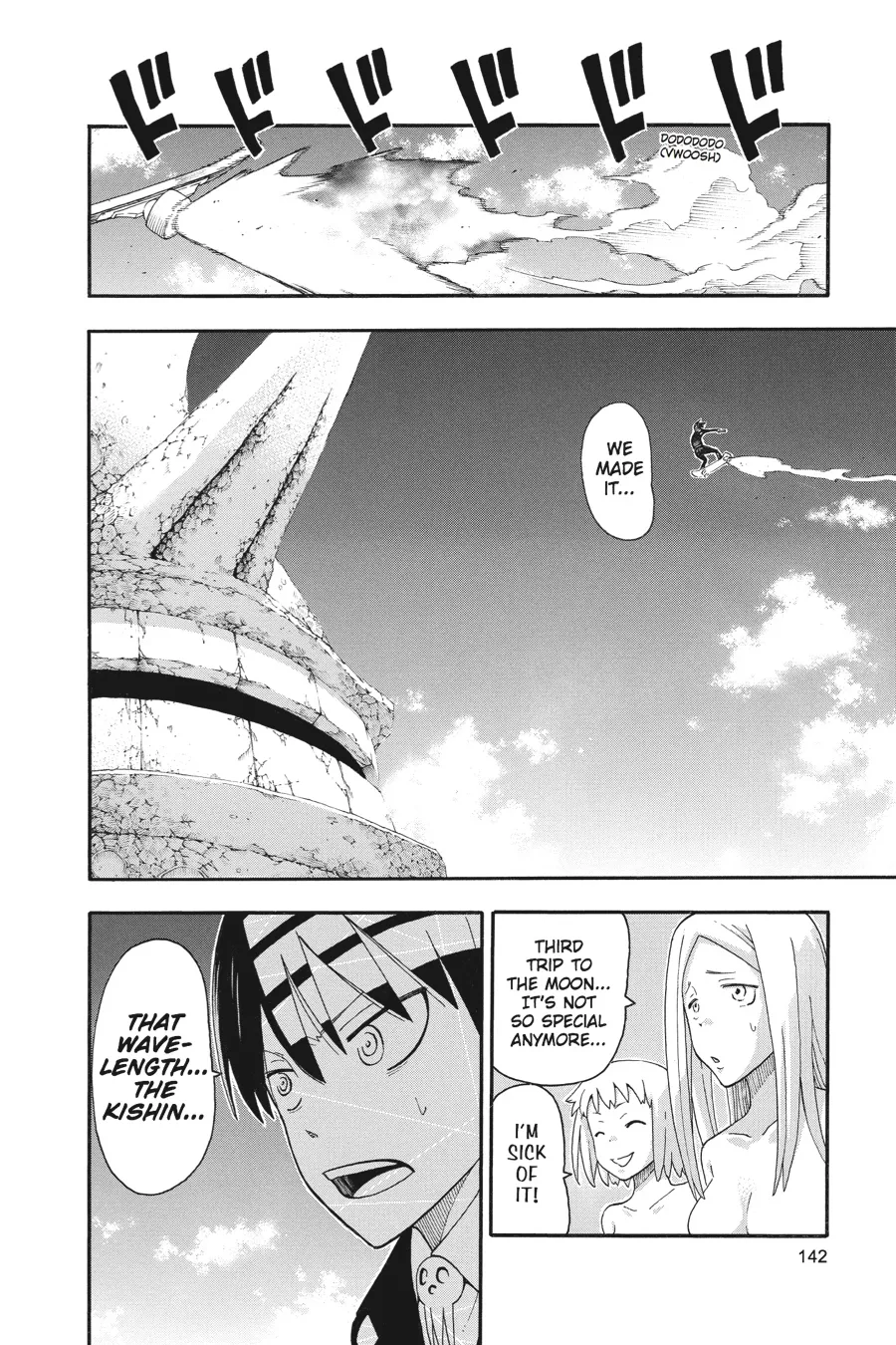 Read Soul Eater (en) Manga Online