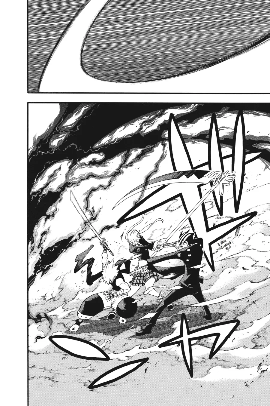 Read Soul Eater (en) Manga Online