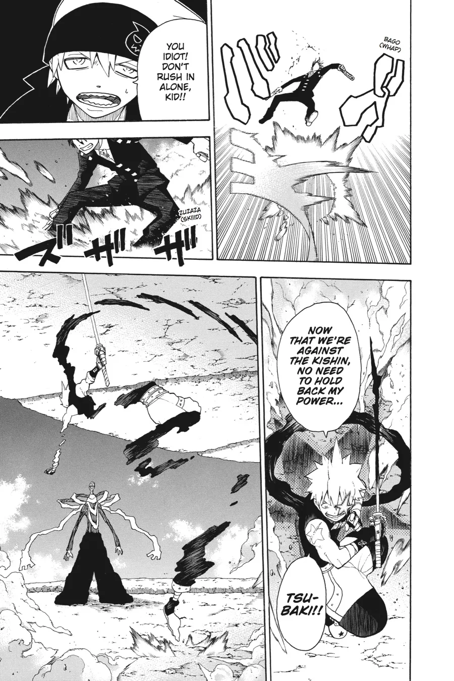 Read Soul Eater (en) Manga Online