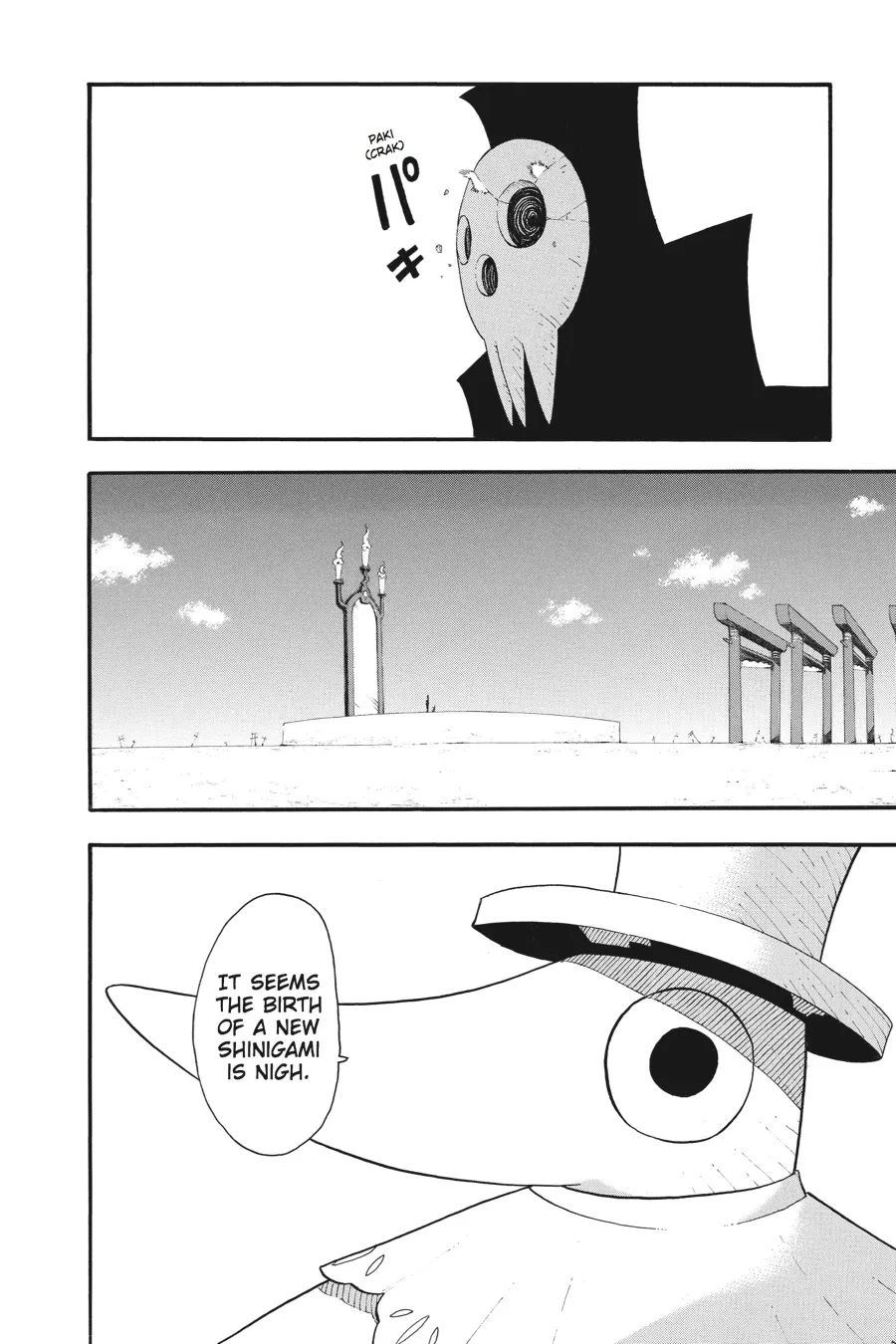 Read Soul Eater (en) Manga Online