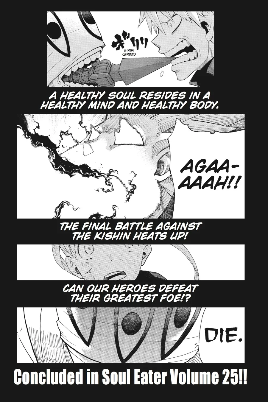 Read Soul Eater (en) Manga Online