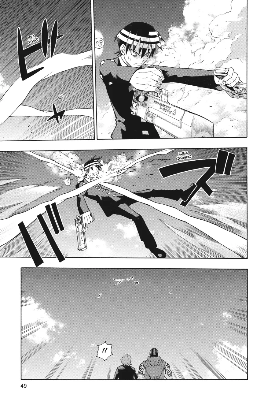 Read Soul Eater (en) Manga Online