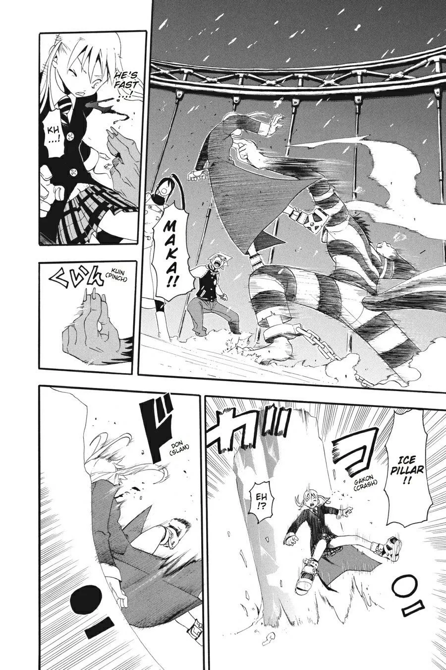 Read Soul Eater (en) Manga Online