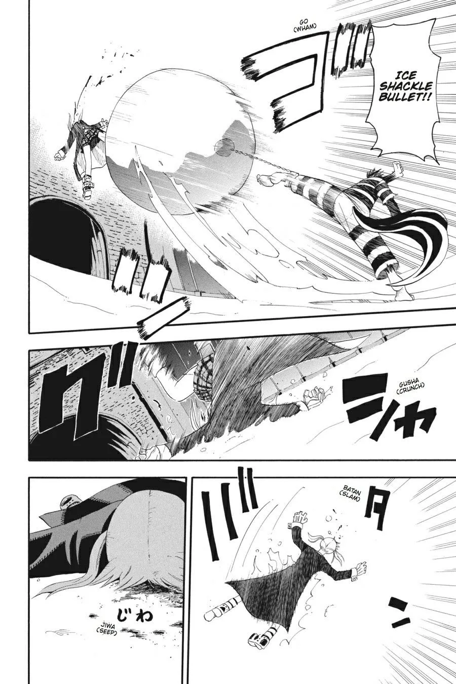 Read Soul Eater (en) Manga Online