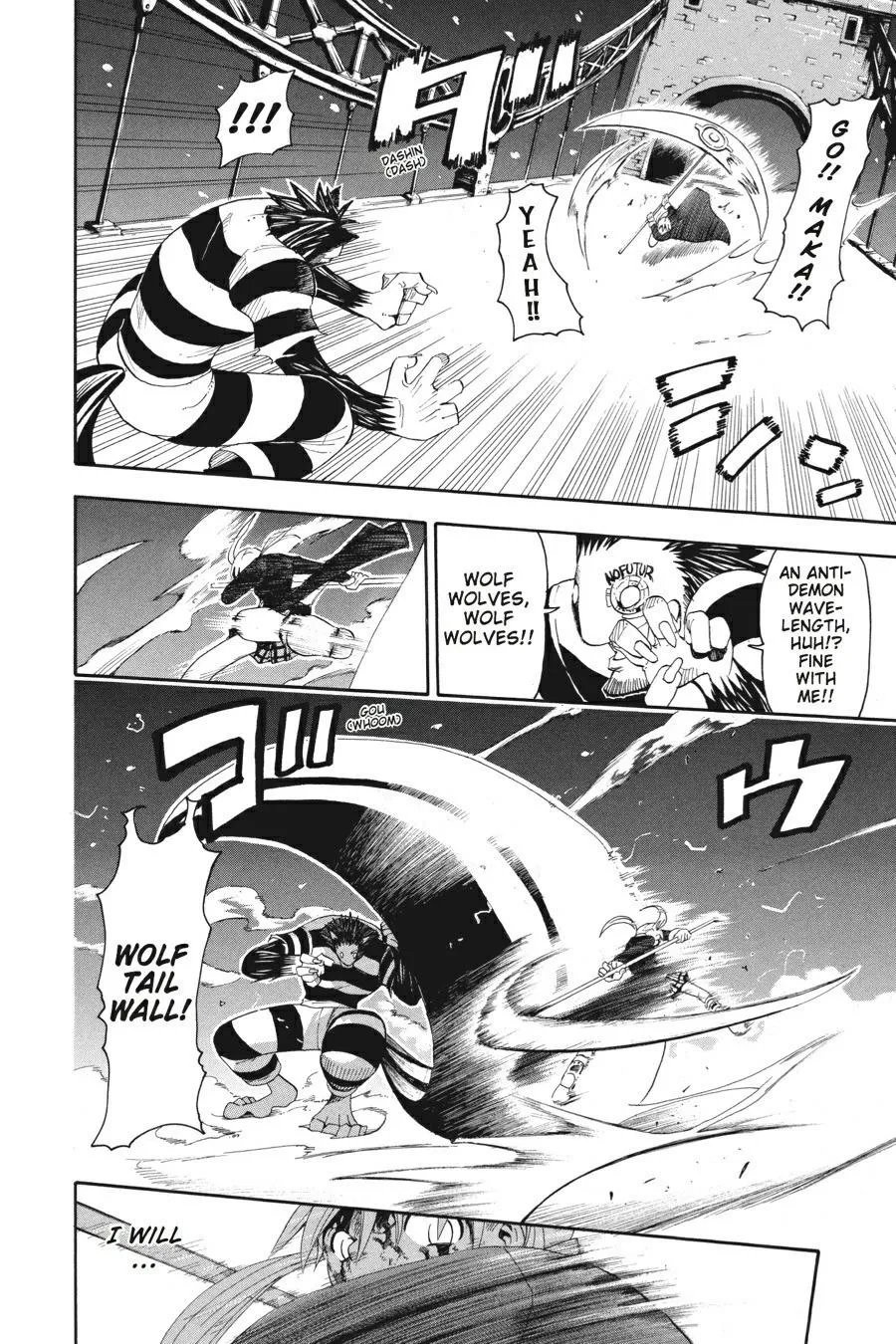 Read Soul Eater (en) Manga Online