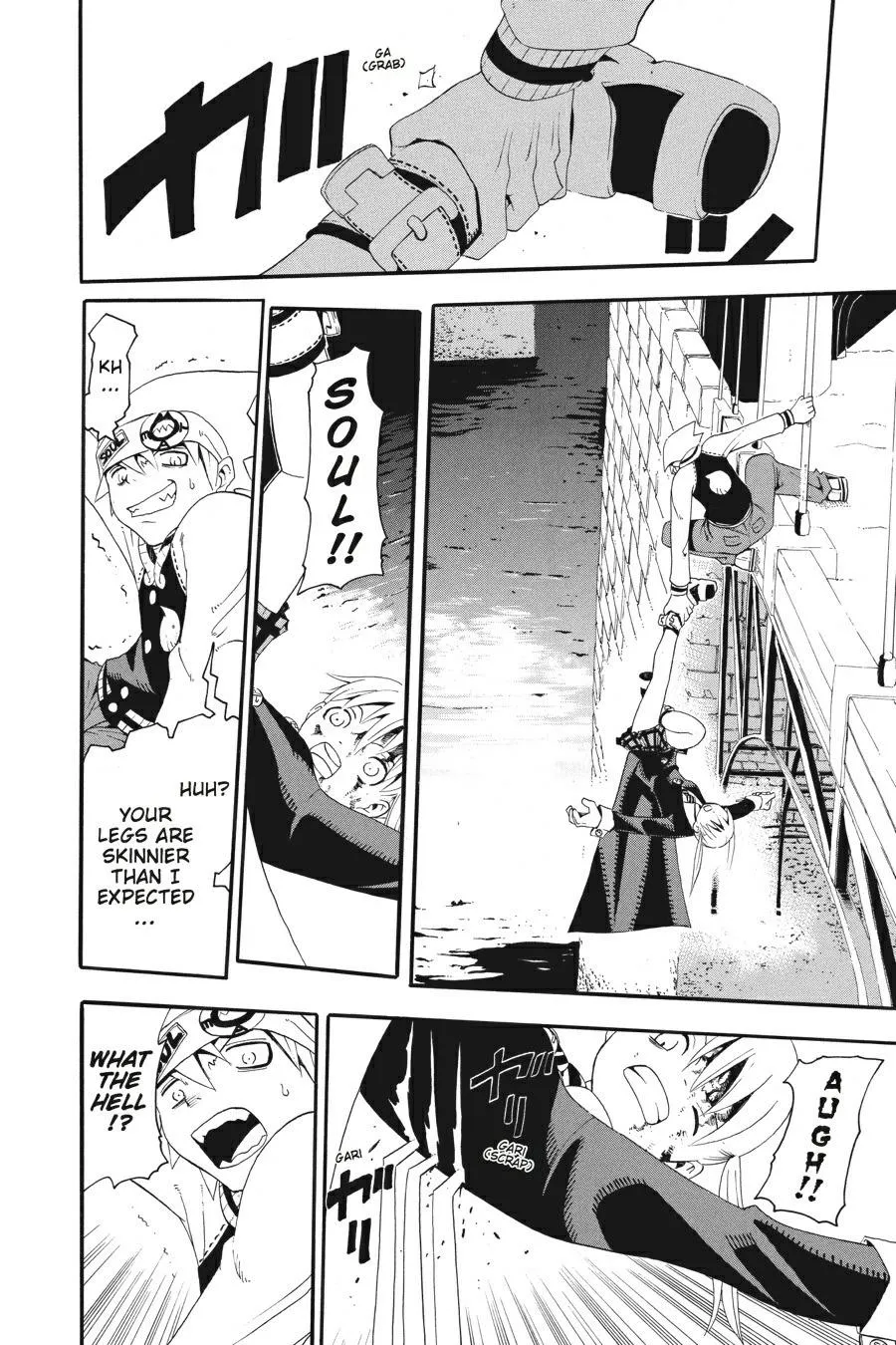 Read Soul Eater (en) Manga Online