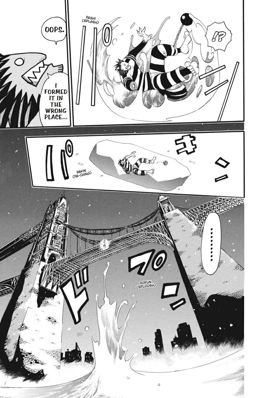 Read Soul Eater (en) Manga Online