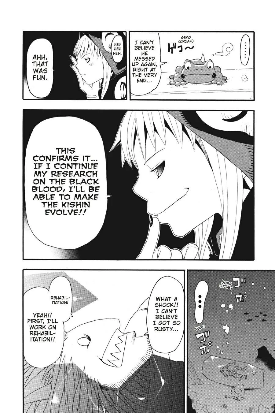 Read Soul Eater (en) Manga Online