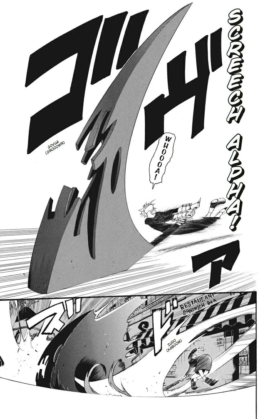 Read Soul Eater (en) Manga Online