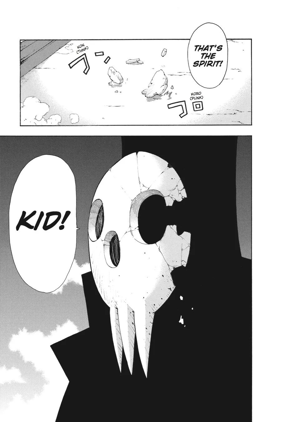 Read Soul Eater (en) Manga Online