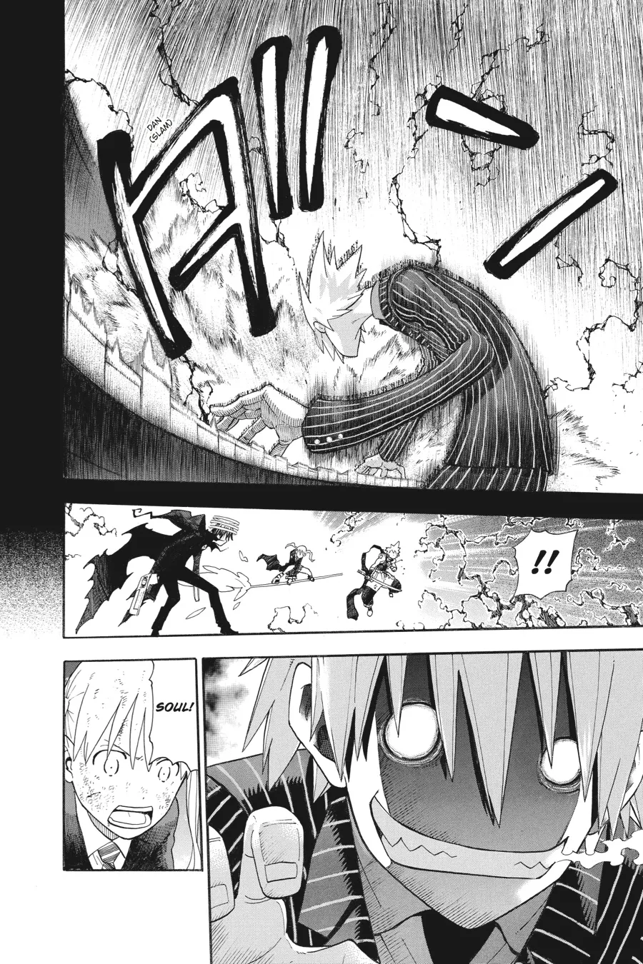 Read Soul Eater (en) Manga Online