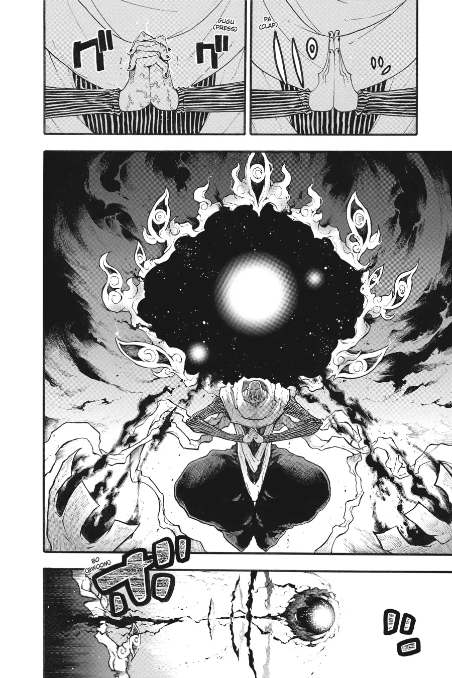 Read Soul Eater (en) Manga Online