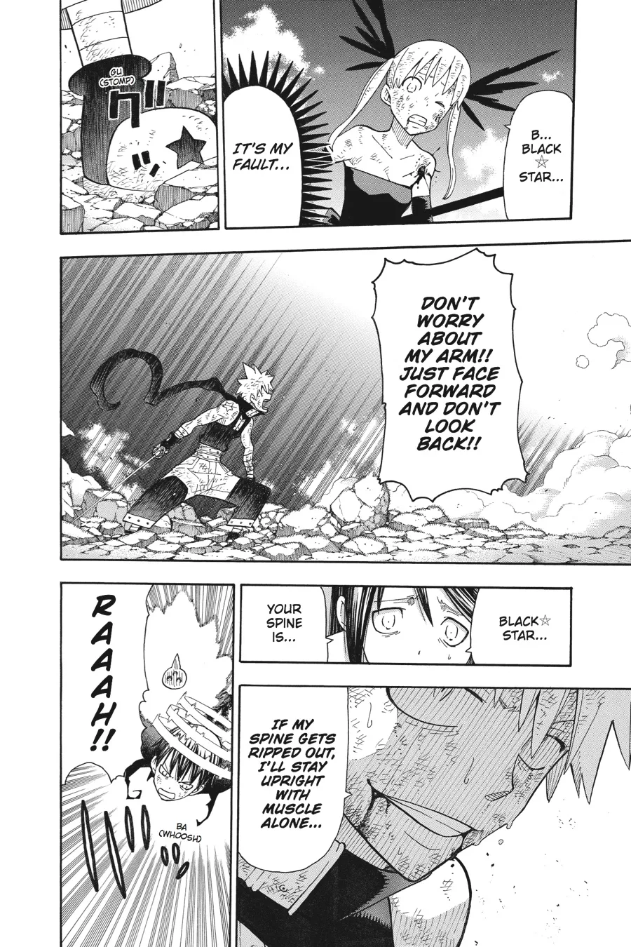 Read Soul Eater (en) Manga Online