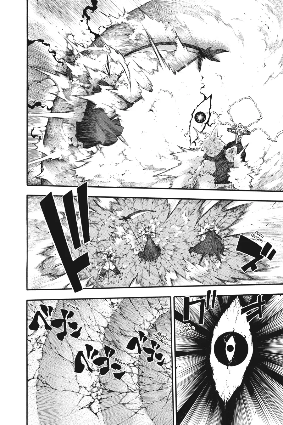 Read Soul Eater (en) Manga Online