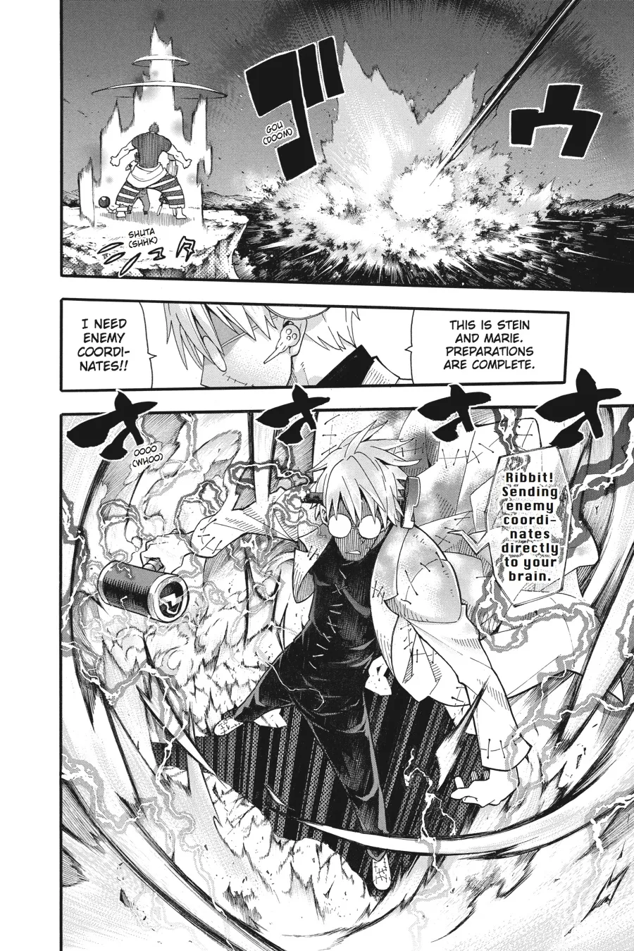 Read Soul Eater (en) Manga Online