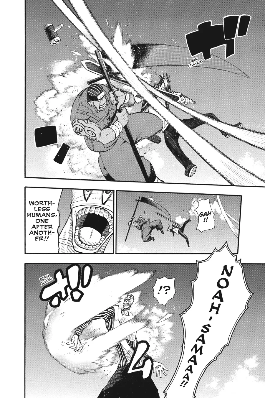 Read Soul Eater (en) Manga Online