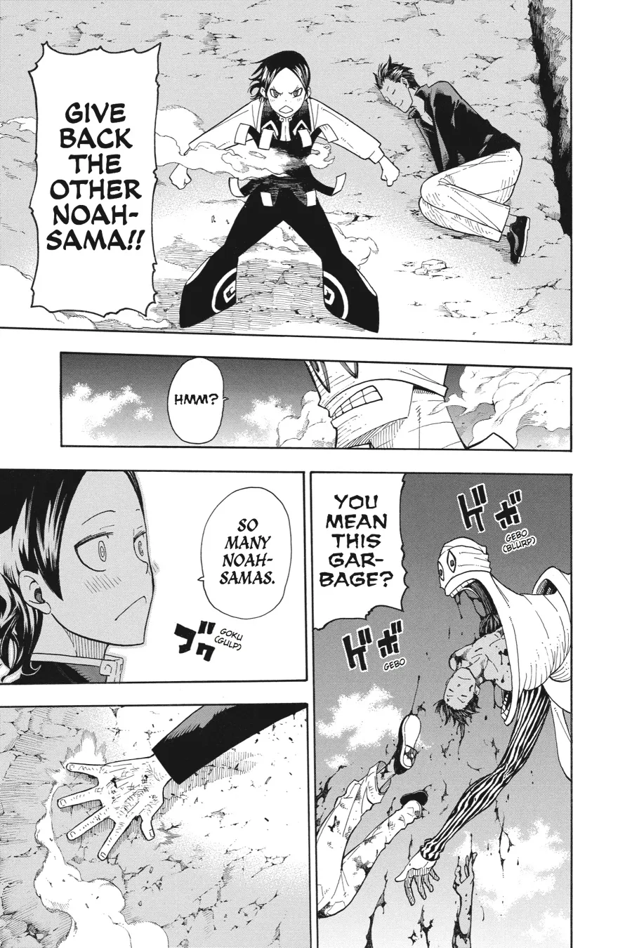 Read Soul Eater (en) Manga Online