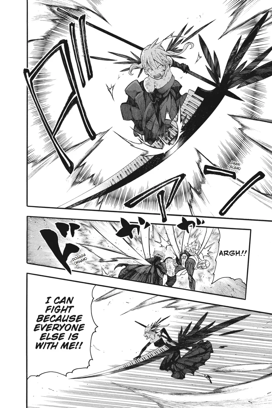 Read Soul Eater (en) Manga Online