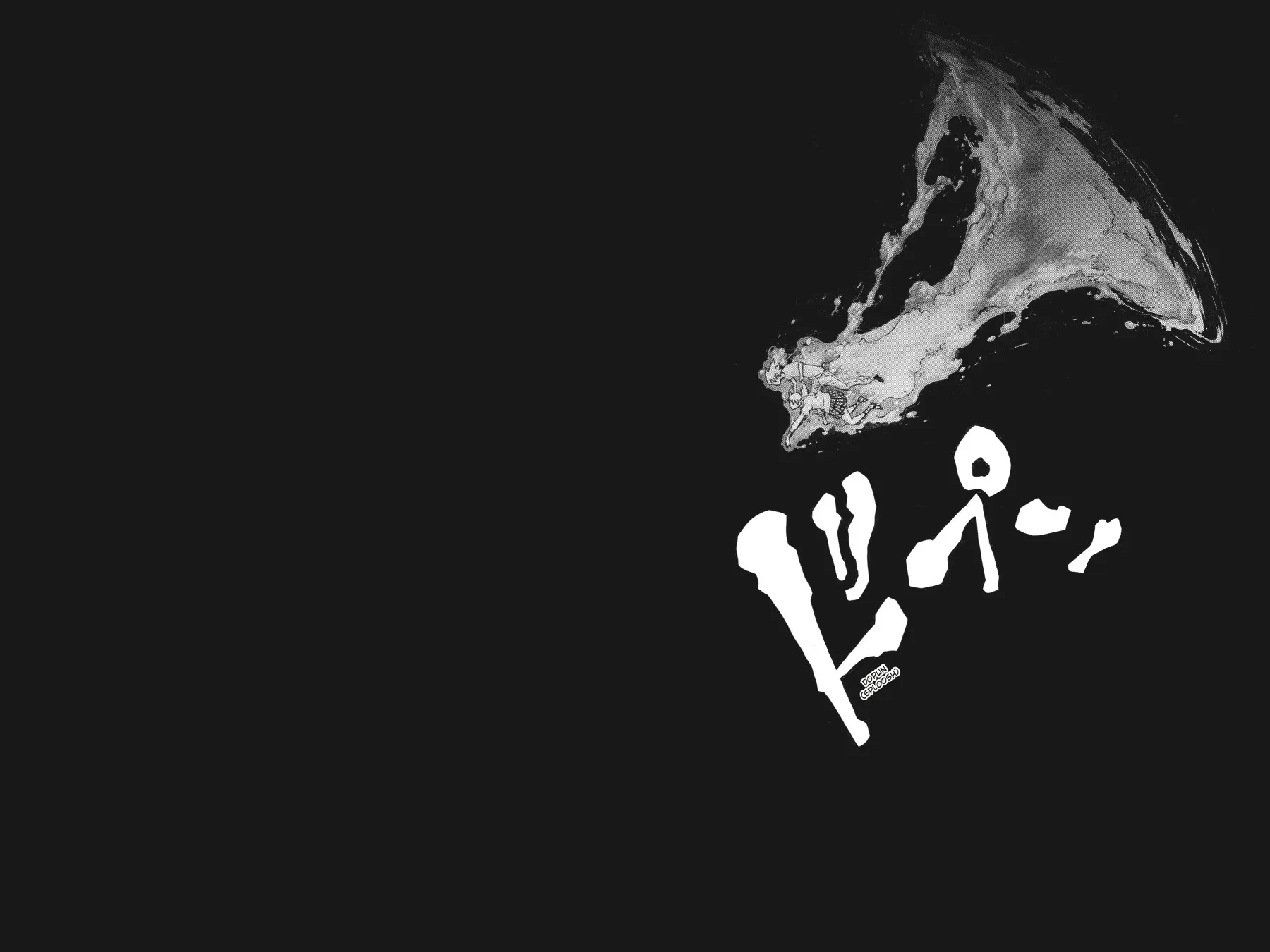 Read Soul Eater (en) Manga Online