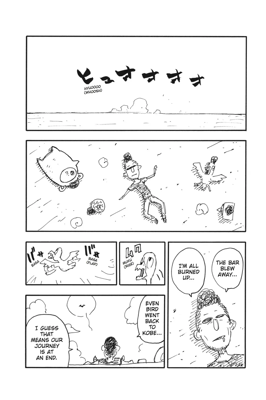 Read Soul Eater (en) Manga Online