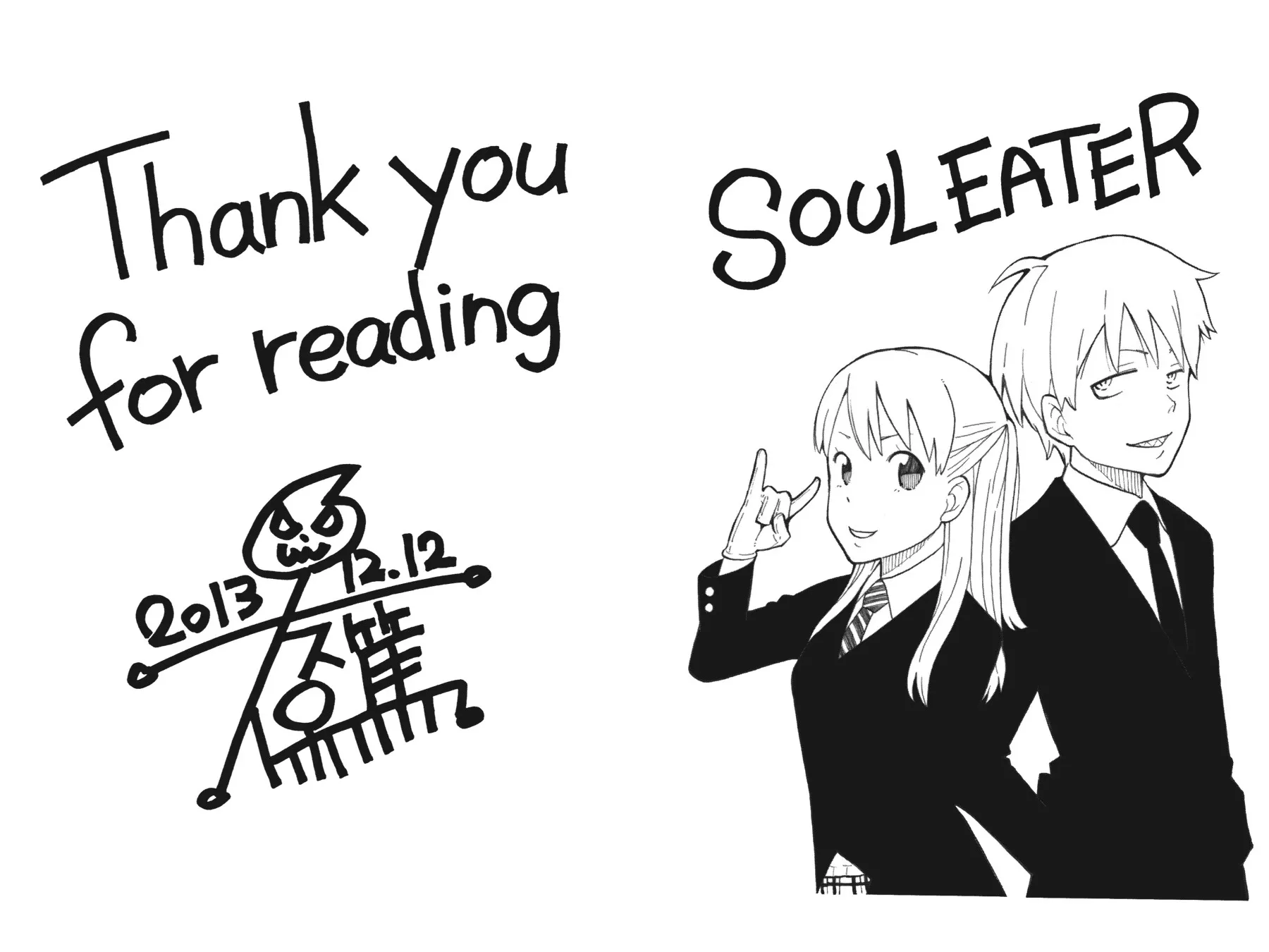 Read Soul Eater (en) Manga Online