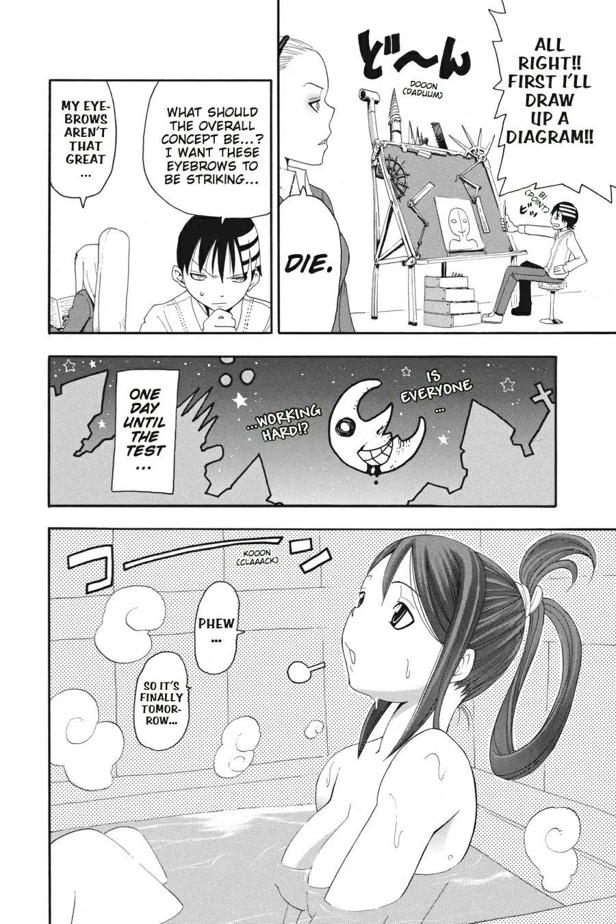 Read Soul Eater (en) Manga Online