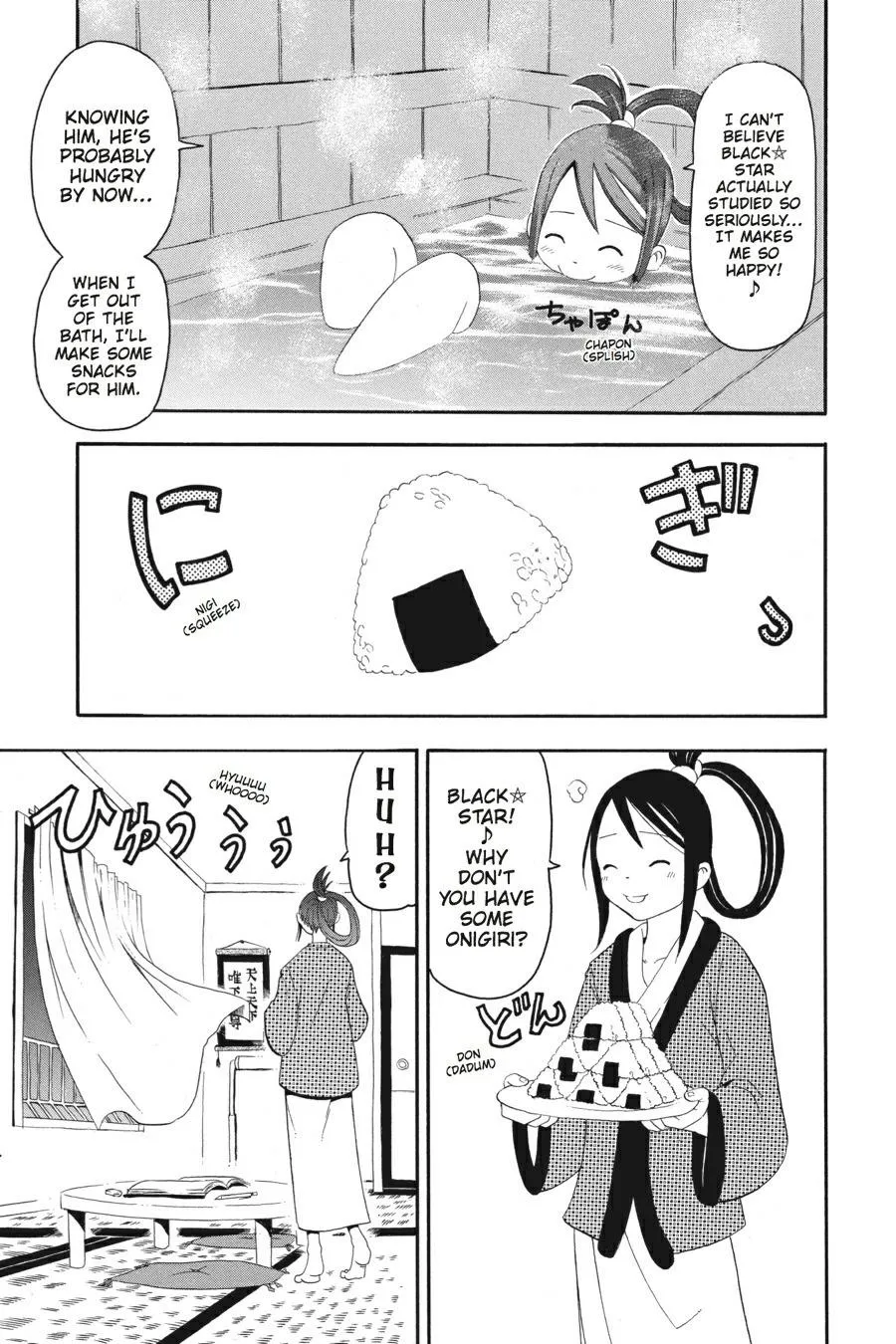 Read Soul Eater (en) Manga Online