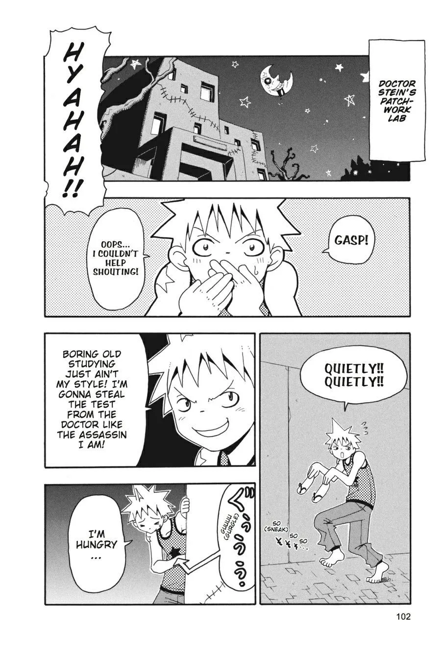 Read Soul Eater (en) Manga Online