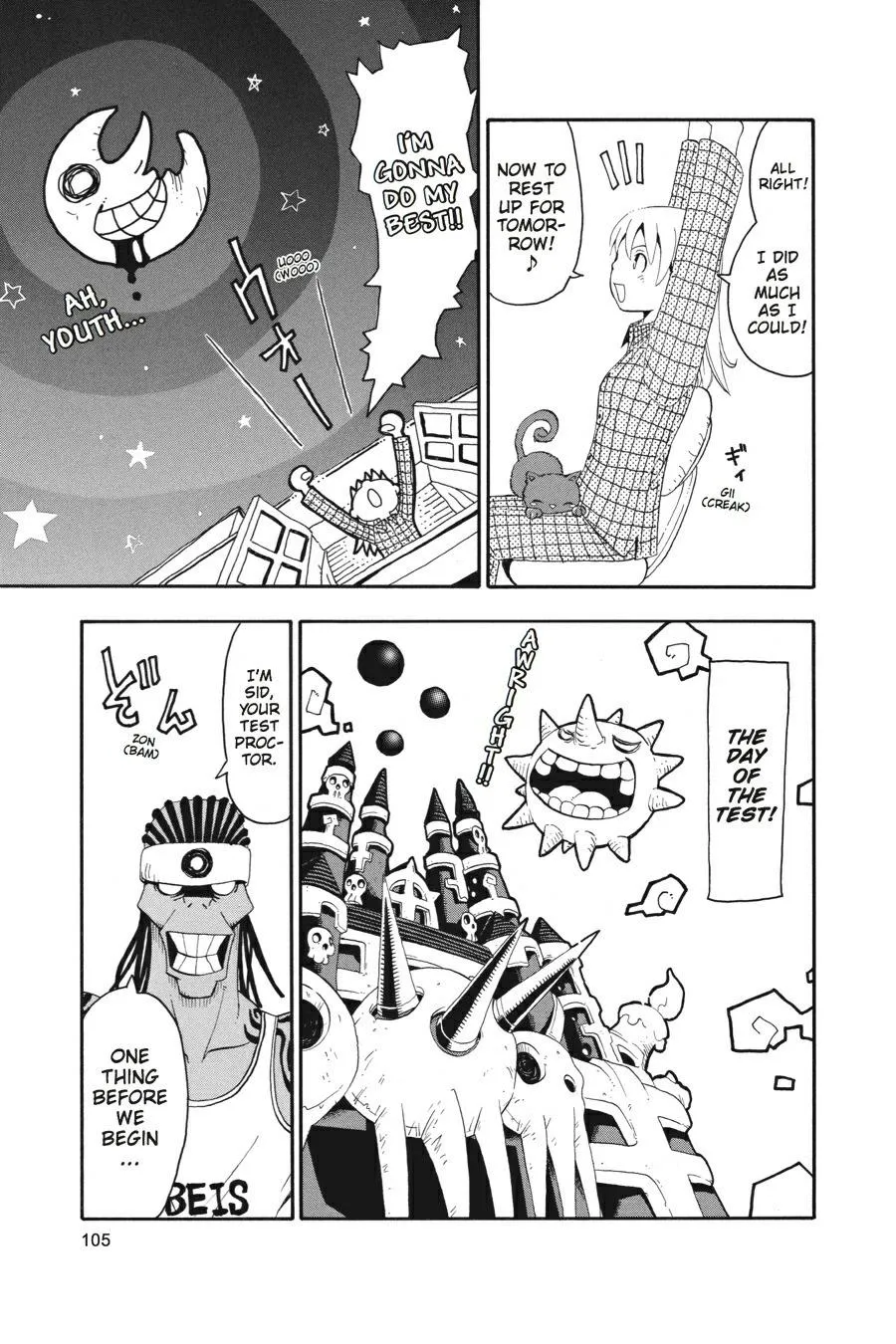 Read Soul Eater (en) Manga Online