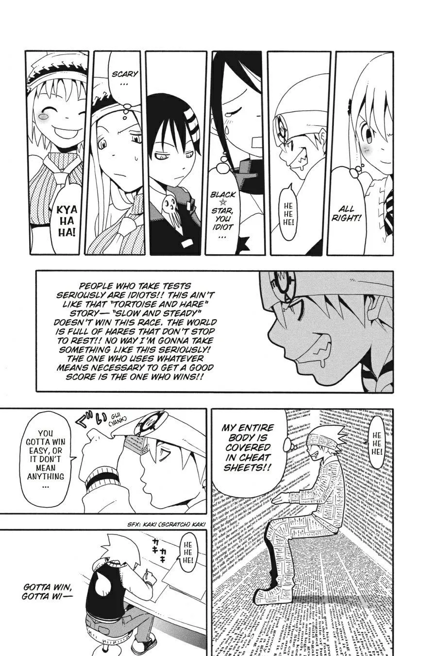 Read Soul Eater (en) Manga Online