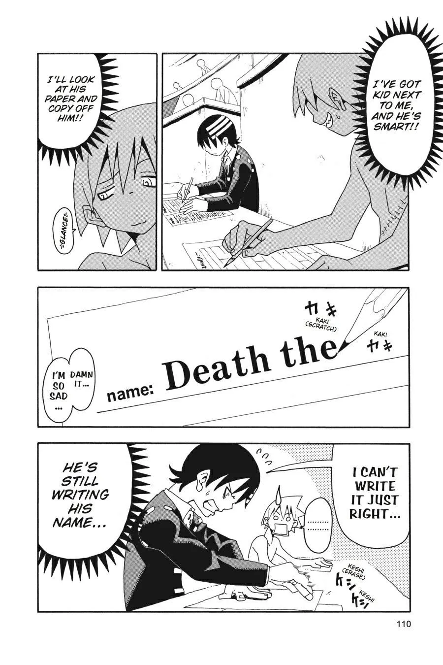 Read Soul Eater (en) Manga Online