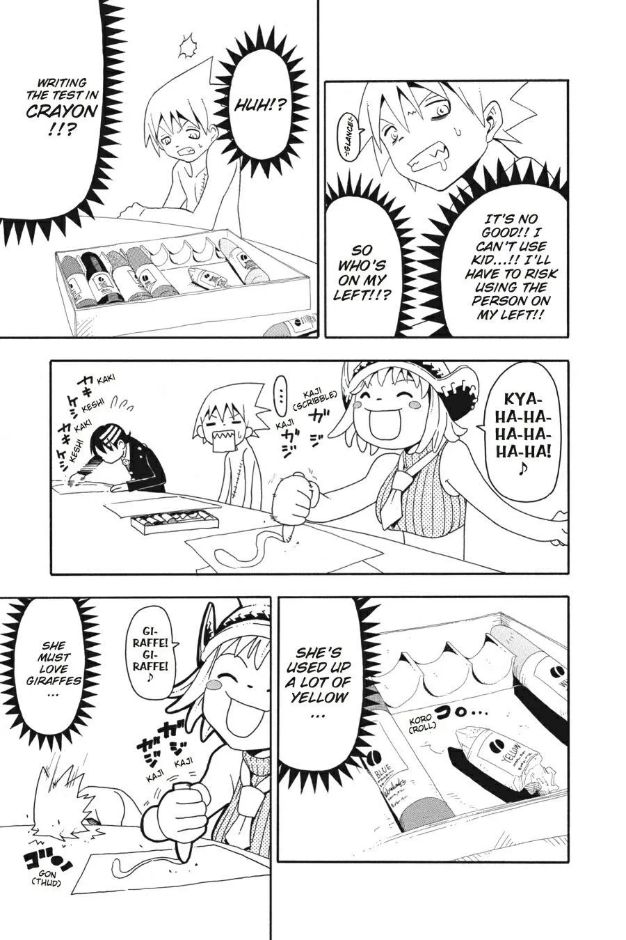 Read Soul Eater (en) Manga Online