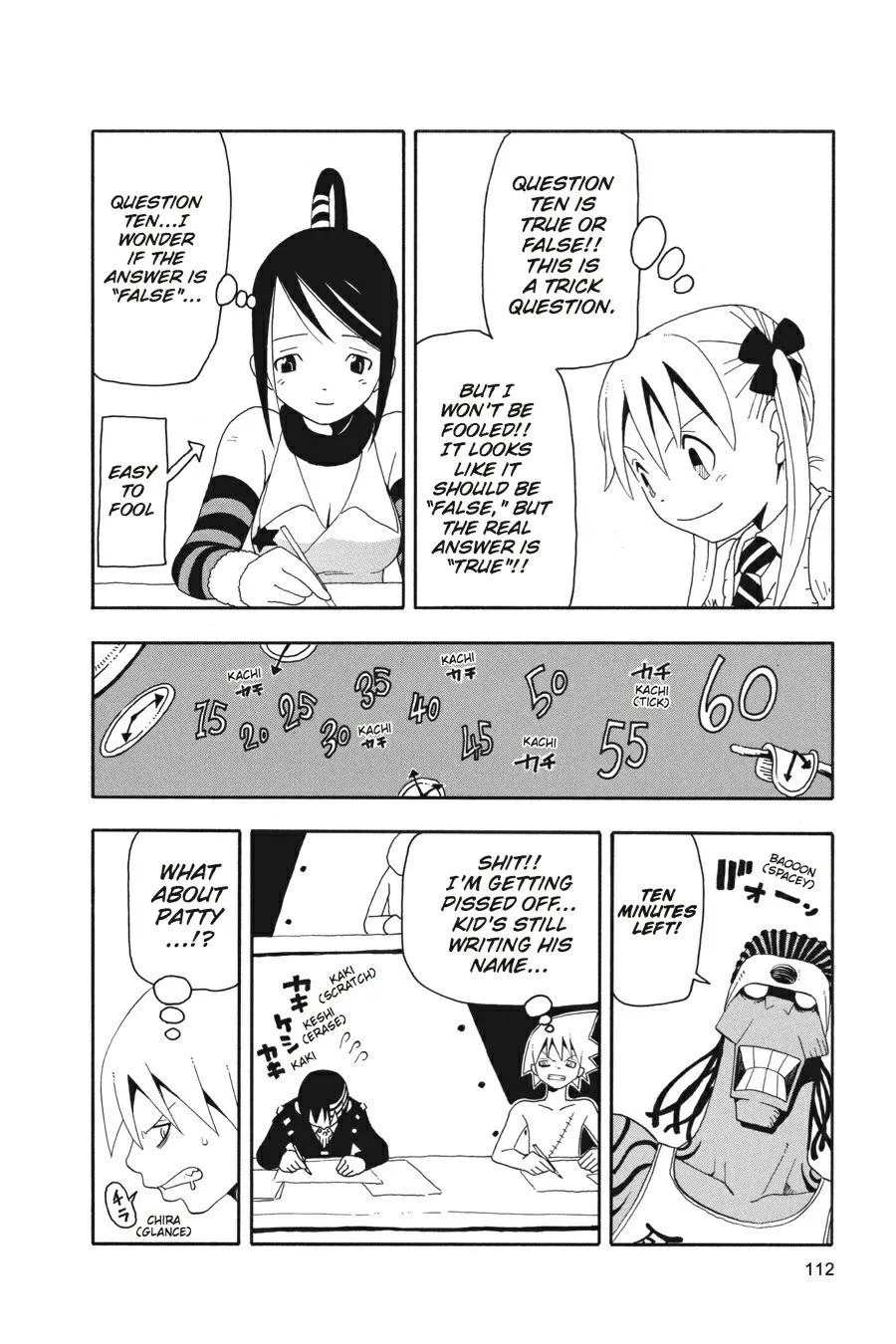 Read Soul Eater (en) Manga Online