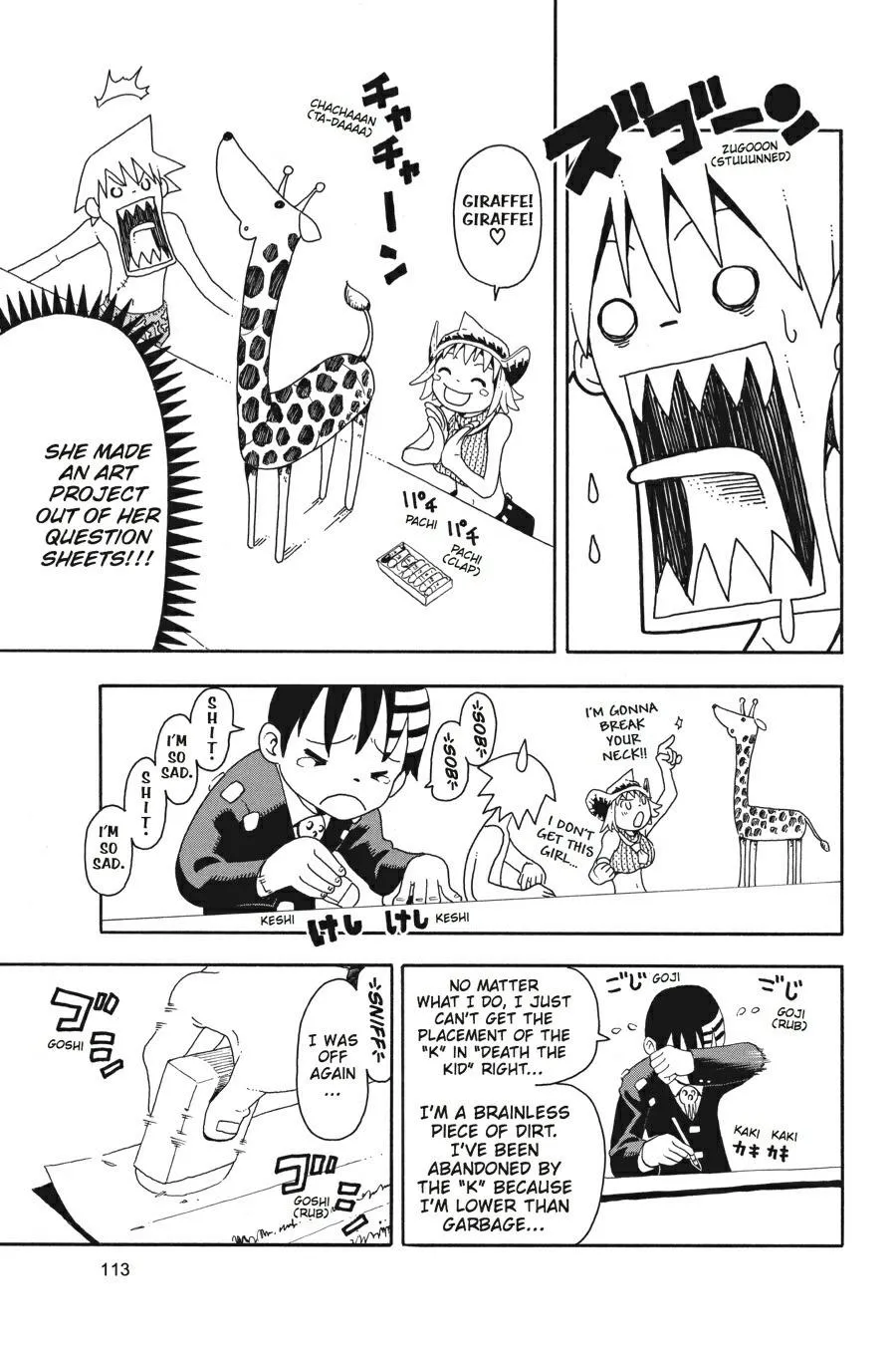 Read Soul Eater (en) Manga Online