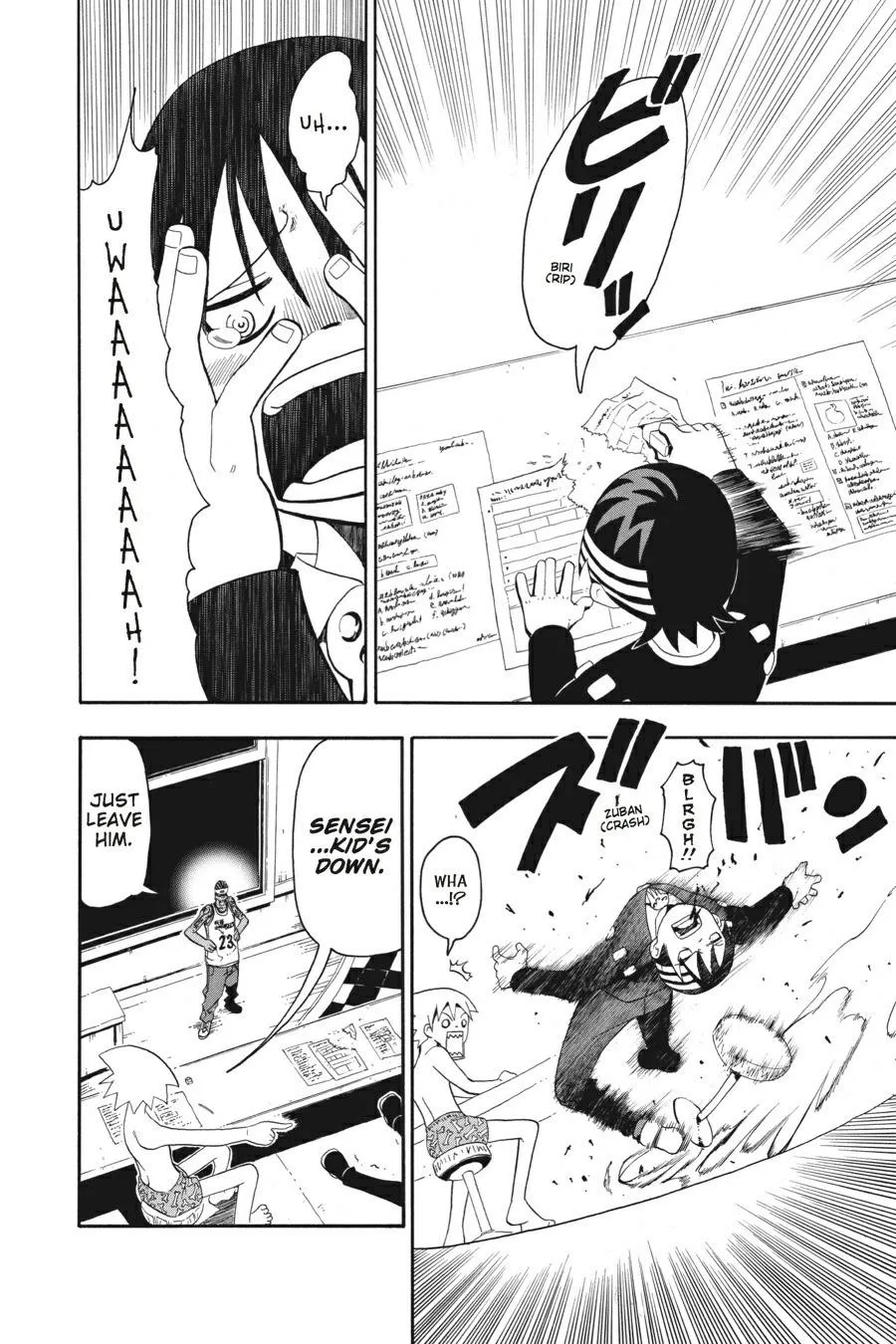 Read Soul Eater (en) Manga Online