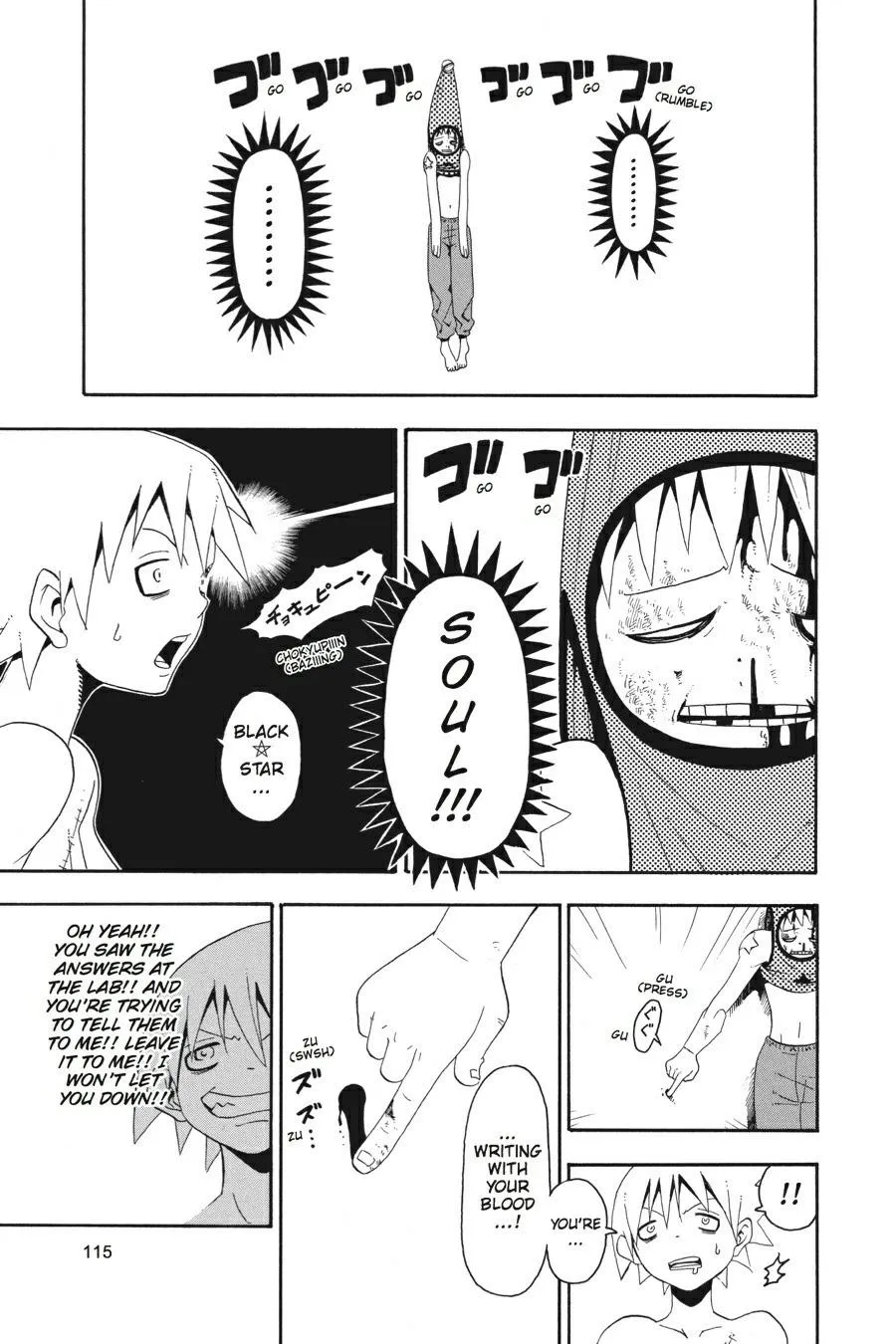 Read Soul Eater (en) Manga Online