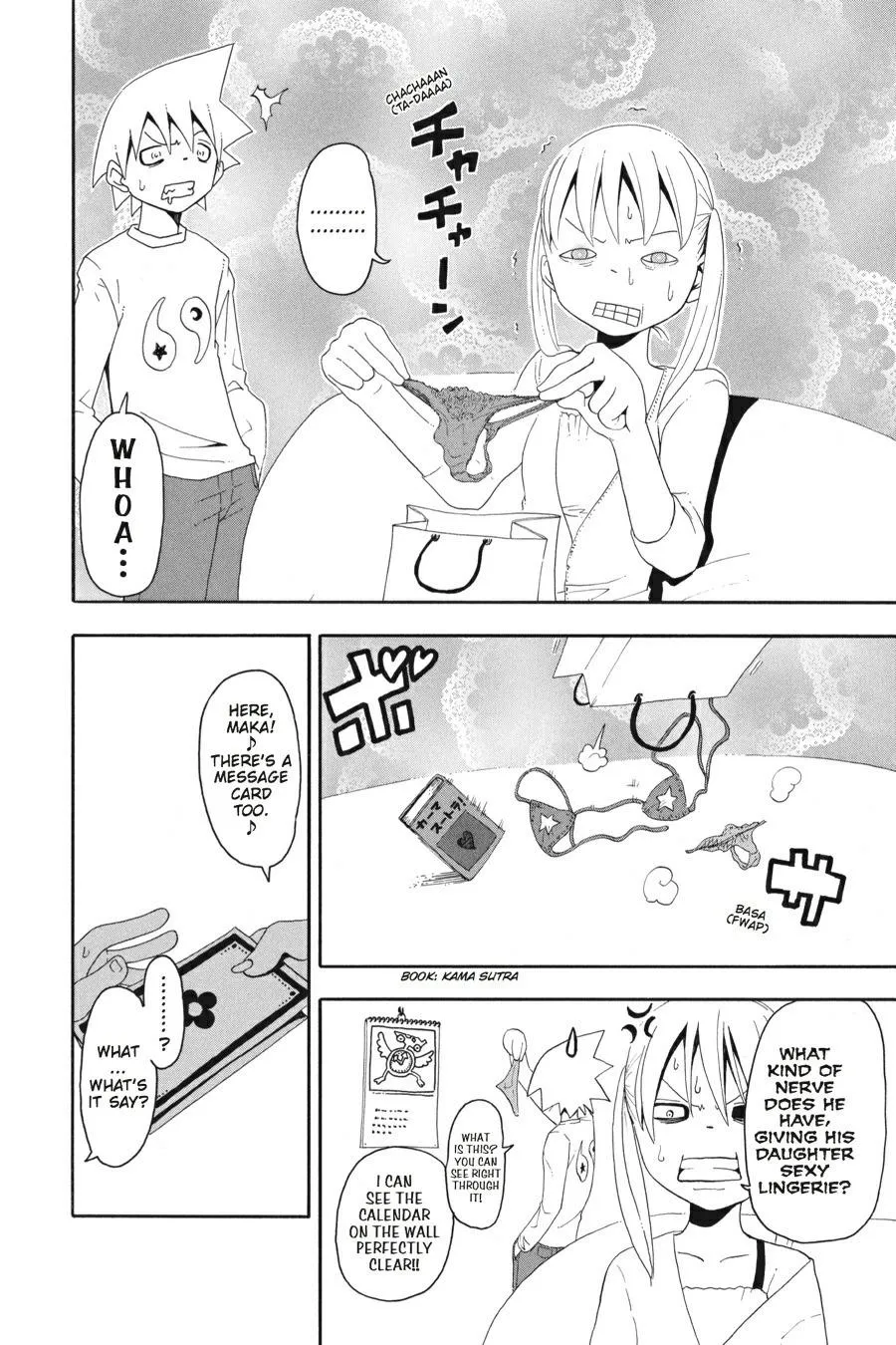 Read Soul Eater (en) Manga Online