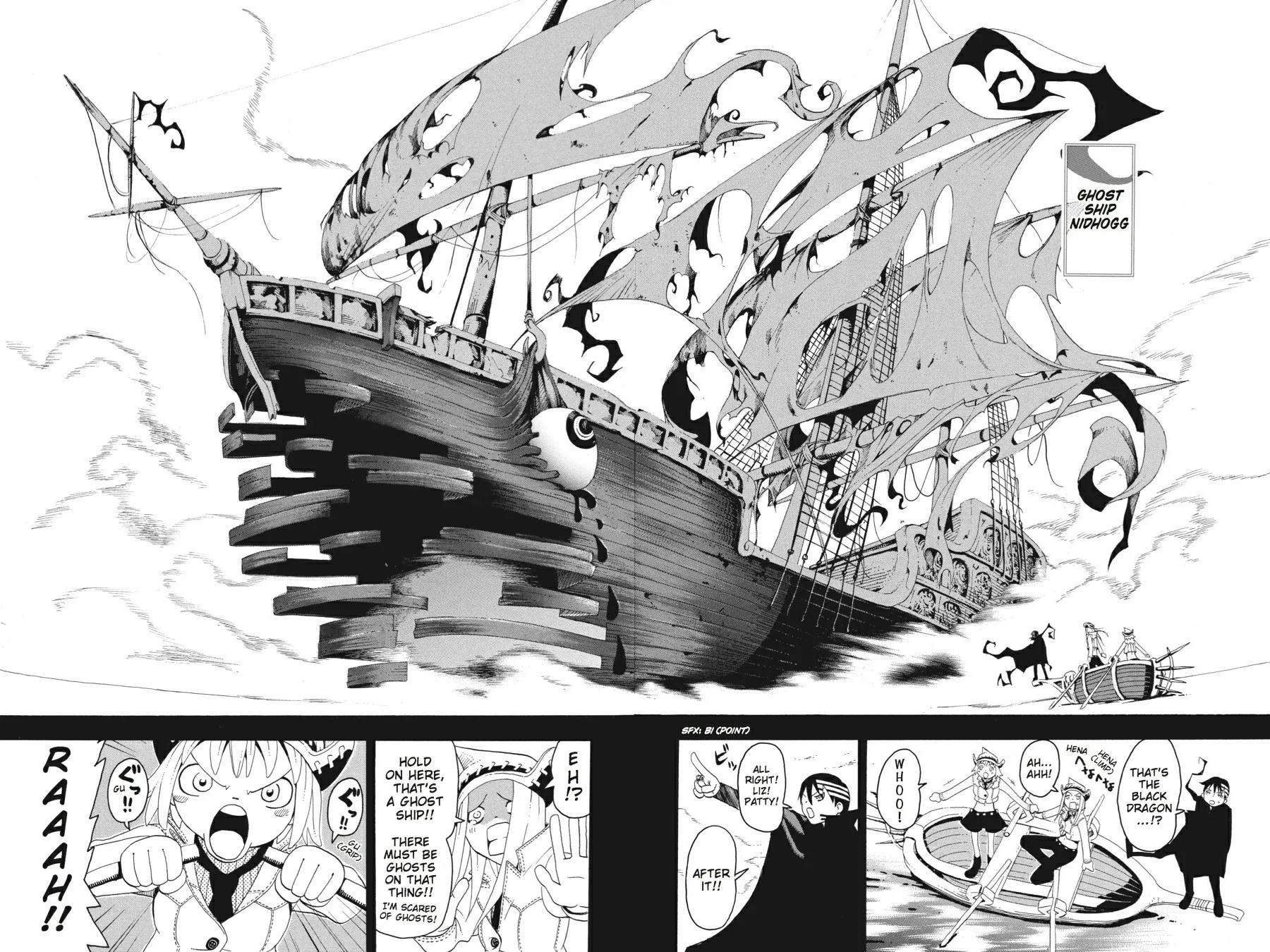 Read Soul Eater (en) Manga Online