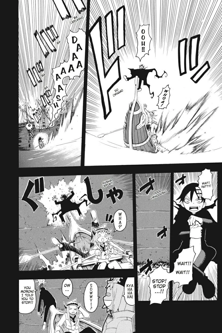 Read Soul Eater (en) Manga Online