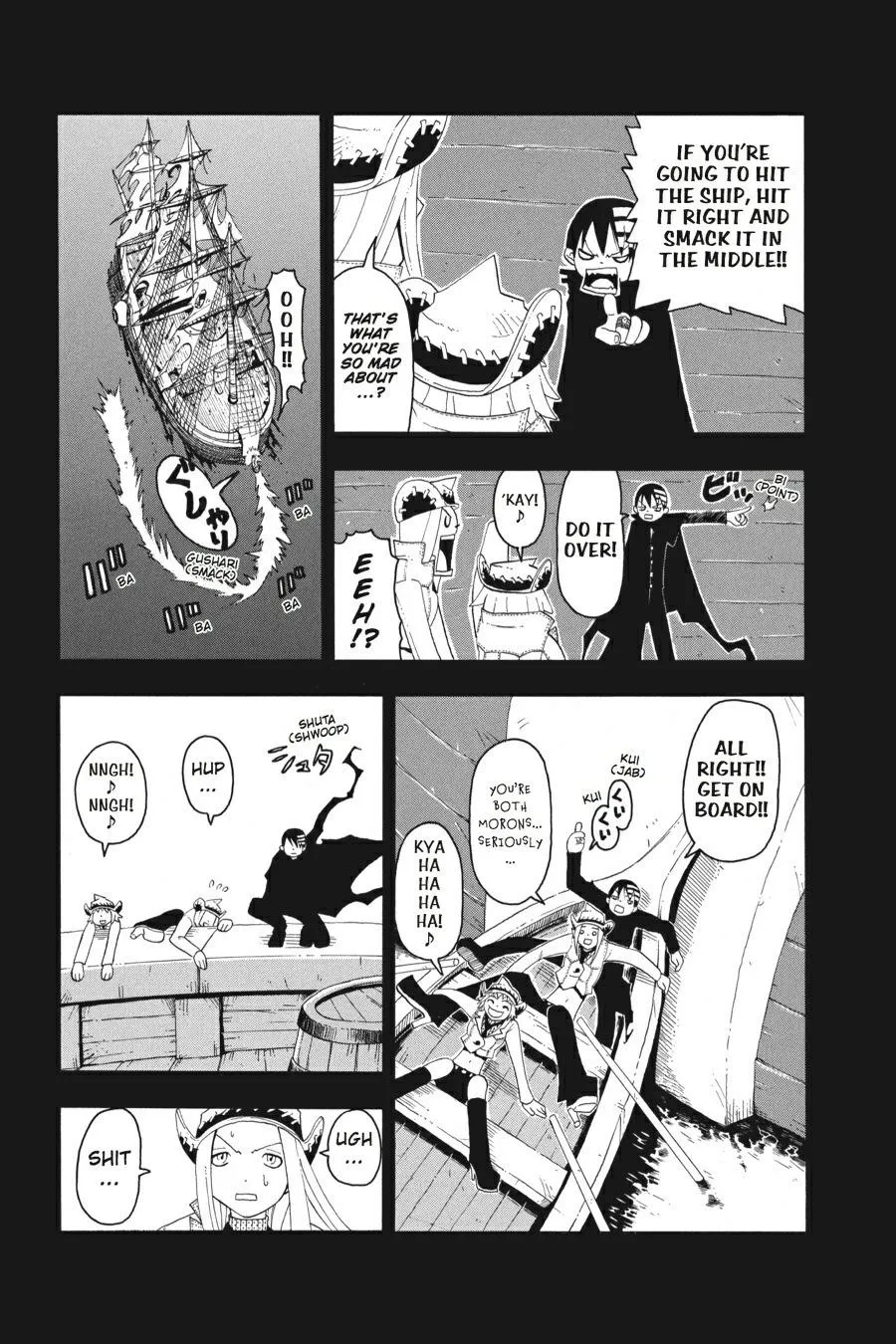 Read Soul Eater (en) Manga Online