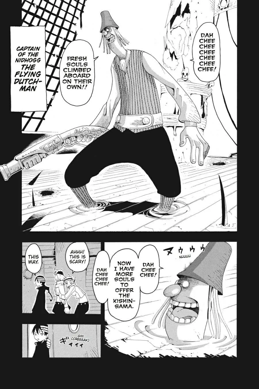 Read Soul Eater (en) Manga Online