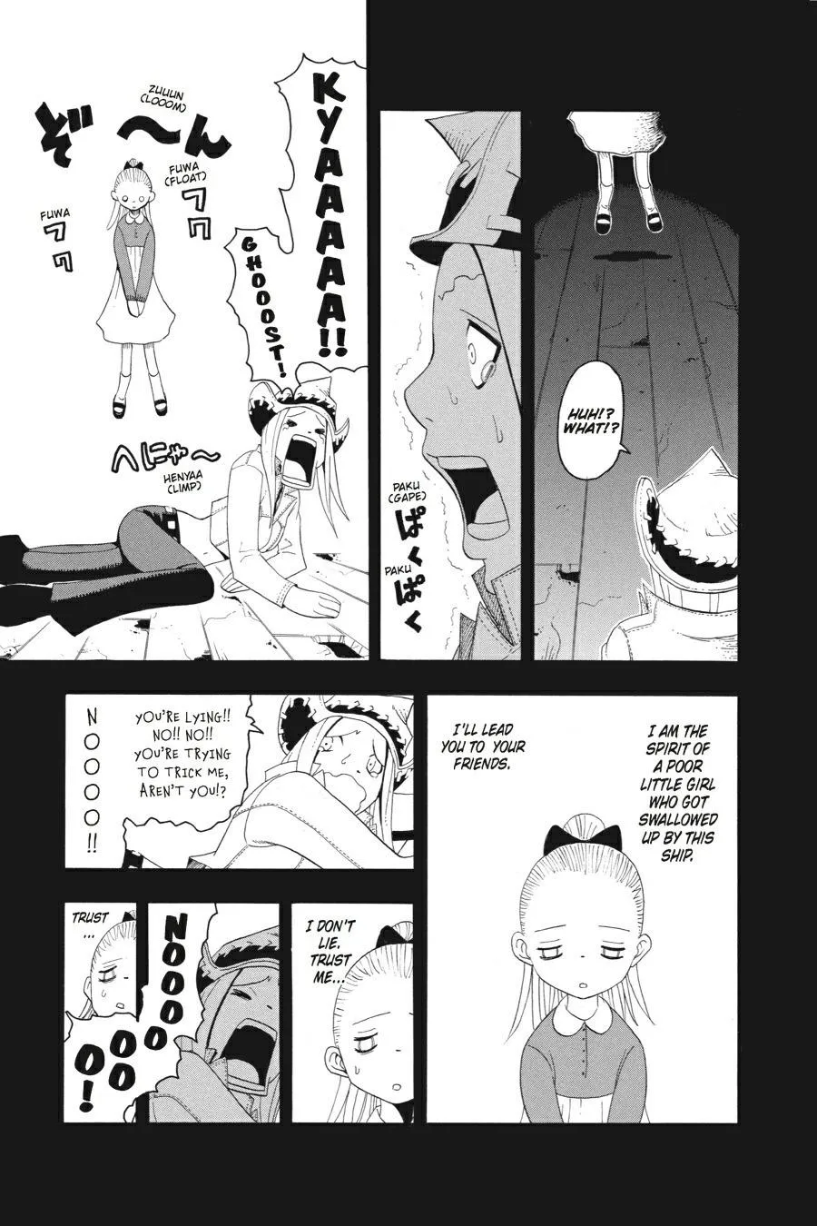 Read Soul Eater (en) Manga Online