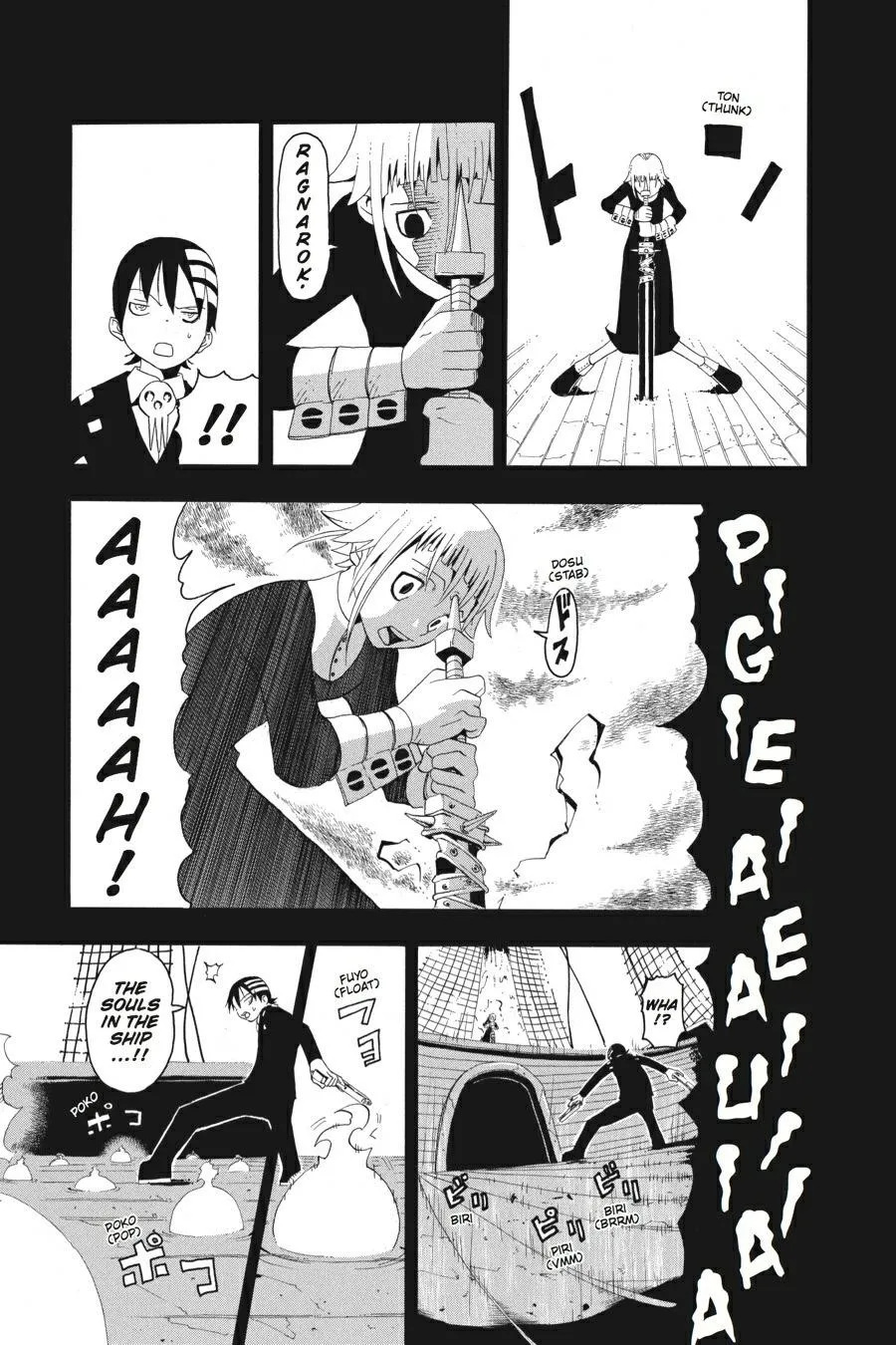 Read Soul Eater (en) Manga Online
