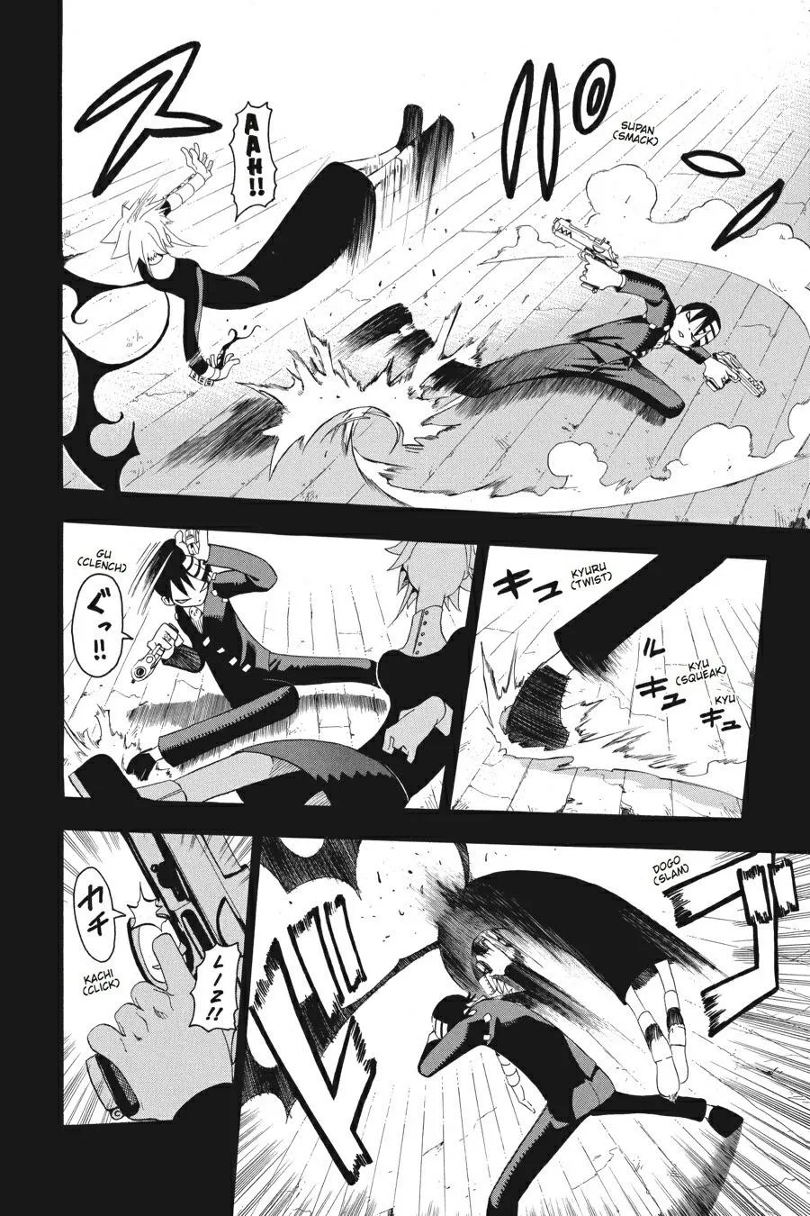 Read Soul Eater (en) Manga Online