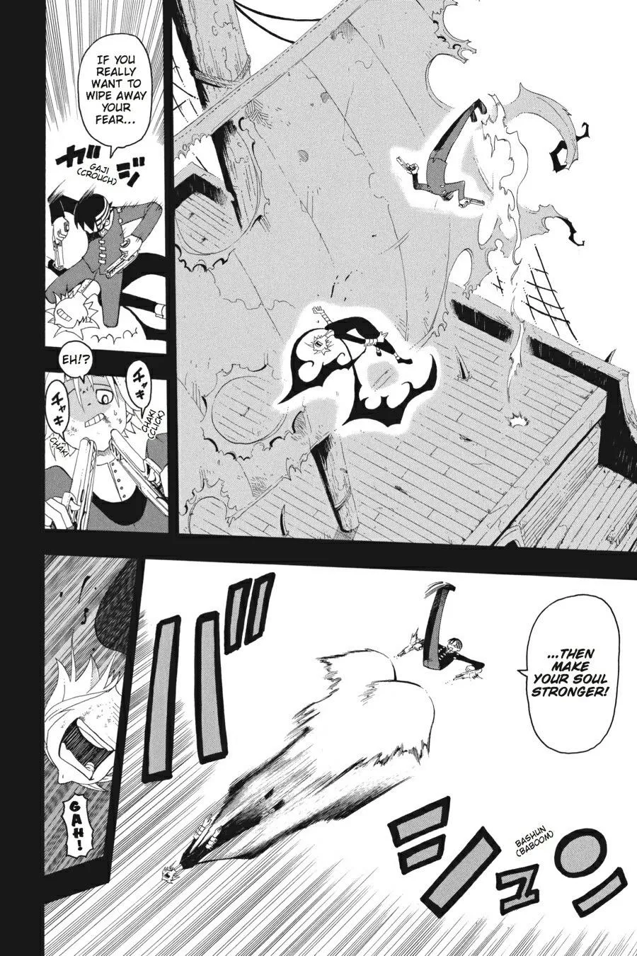 Read Soul Eater (en) Manga Online